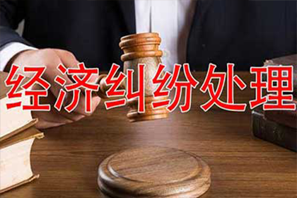 八公山讨债公司